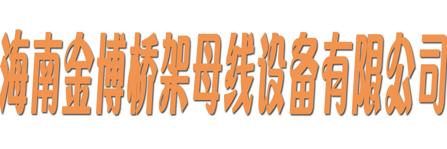 無錫旭暉攪拌設備有限公司